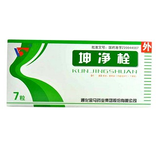 坤凈栓價(jià)格 坤凈栓價(jià)格