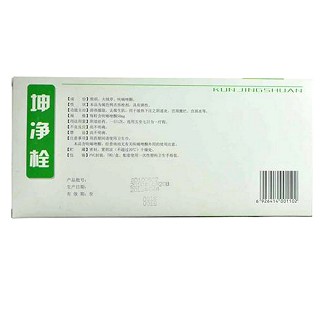 坤凈栓(金馬) 坤凈栓(金馬)