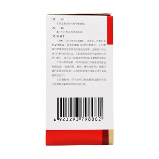 聚甲酚磺醛溶液(25ml) 聚甲酚磺醛溶液(25ml)