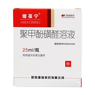 聚甲酚磺醛溶液功效作用廠家 聚甲酚磺醛溶液功效作用廠家