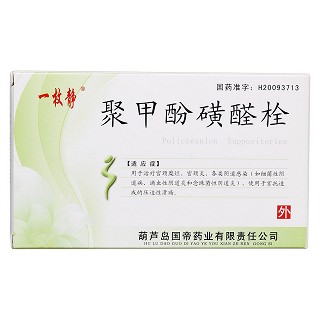 聚甲酚磺醛栓價(jià)格 聚甲酚磺醛栓價(jià)格