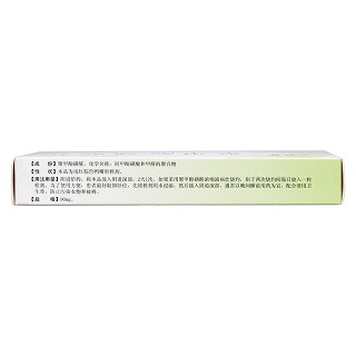 聚甲酚磺醛栓(一枚靜) 聚甲酚磺醛栓(一枚靜)