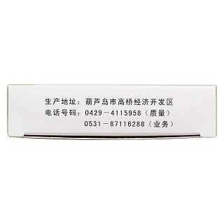 聚甲酚磺醛栓(90mg*3s*2板) 聚甲酚磺醛栓(90mg*3s*2板)