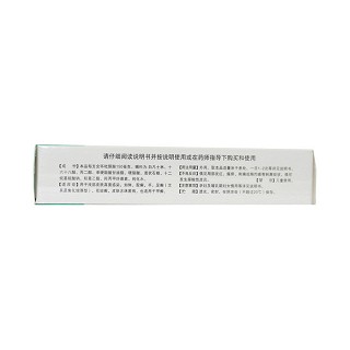 環(huán)吡酮胺乳膏(環(huán)利)