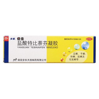 鹽酸特比萘芬凝膠價(jià)格