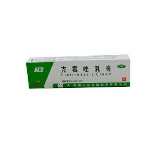 克霉唑軟膏(三益)
