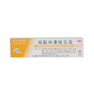 硝酸咪康唑軟膏(新和成皖南) 硝酸咪康唑軟膏(新和成皖南)
