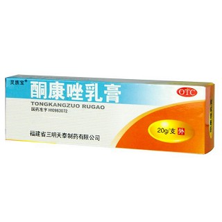 酮康唑乳膏價格