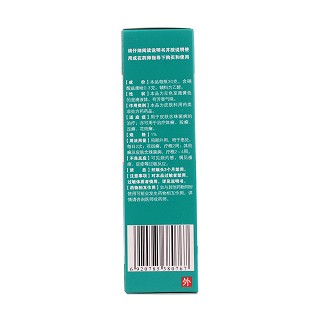 硝酸益康唑噴霧劑(好德快)