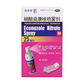硝酸益康唑噴劑價格
