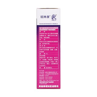 硝酸益康唑噴劑功效作用廠家