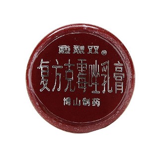 復方克霉唑乳膏(愈烈雙)