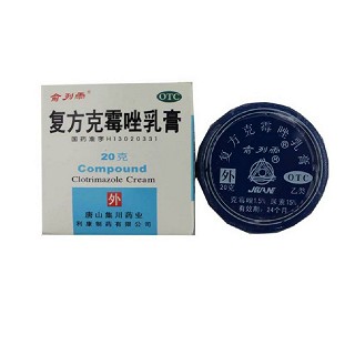 復方克霉唑軟膏(俞列雨)