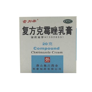 復(fù)方克霉唑軟膏價(jià)格