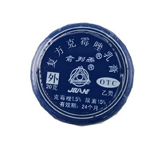 復(fù)方克霉唑軟膏(20g)