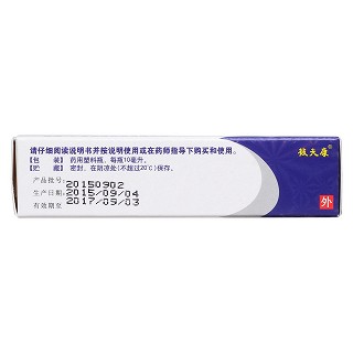 鹽酸特比萘芬噴霧劑功效作用廠家