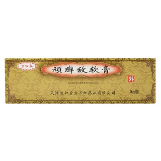 頑癬敵軟膏(京萬紅)