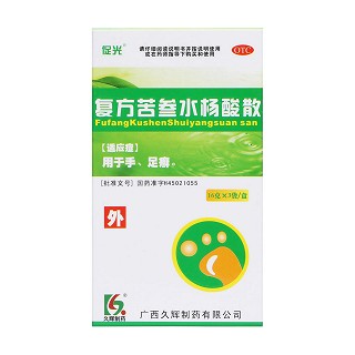 復(fù)方苦參水楊酸散價格