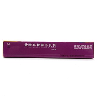 鹽酸布替萘芬乳膏(孚答靜)