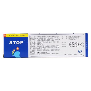 鹽酸特比萘芬凝膠(太極)