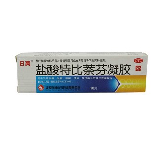 鹽酸特比萘芬凝膠(日爽)