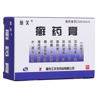 癬藥膏(愈芙)