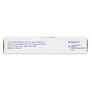 鹽酸阿莫羅芬乳膏(羅每樂) 鹽酸阿莫羅芬乳膏(羅每樂)