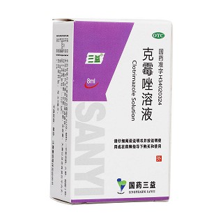 克霉唑溶液(三益藥業(yè))