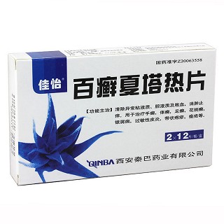 百廯夏塔熱片(佳怡)