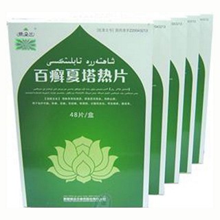 百癬夏塔熱片(銀朵蘭)