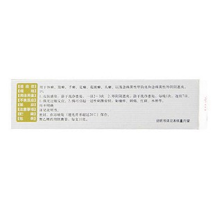 克霉唑乳膏價格