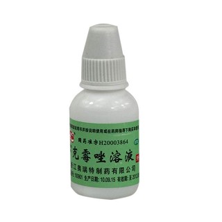 克霉唑溶液(開坤)