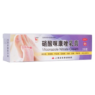 硝酸咪康唑乳膏(運佳黃浦)