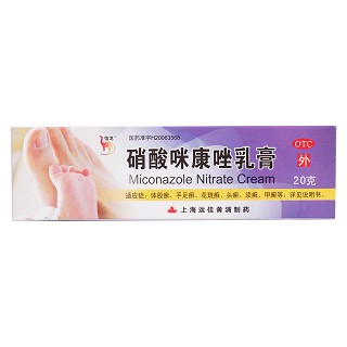 硝酸咪康唑乳膏價(jià)格
