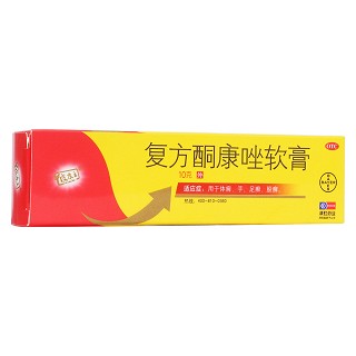 復(fù)方酮康唑乳膏(康王)