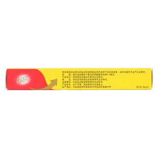 復方酮康唑乳膏(10g)