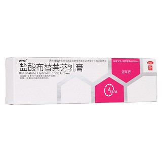 鹽酸布替萘芬乳膏(鑫燁)