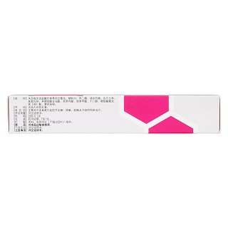 鹽酸布替萘芬乳膏(鑫燁)