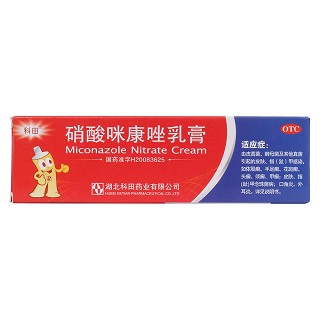 硝酸咪康唑乳膏價格