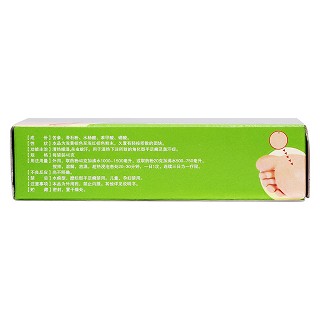 足光散(中聯(lián))
