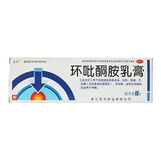 環(huán)吡酮胺乳膏(圣華)