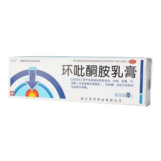 環(huán)吡酮胺乳膏(圣華)