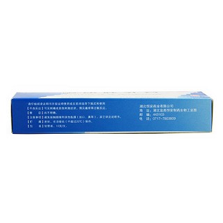 酮康唑乳膏價(jià)格