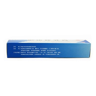 酮康唑乳膏(速佑寧)