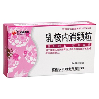 乳核內(nèi)消顆粒價(jià)格 乳核內(nèi)消顆粒價(jià)格