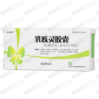 乳疾靈膠囊價格 乳疾靈膠囊價格