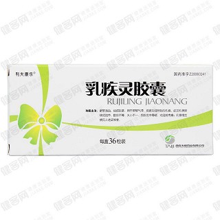 乳疾靈膠囊(利夫康樂) 乳疾靈膠囊(利夫康樂)