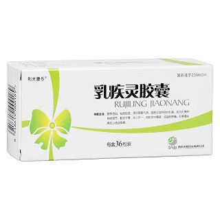 乳疾靈膠囊功效作用廠家 乳疾靈膠囊功效作用廠家