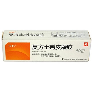 復(fù)方土荊皮凝膠(立方) 復(fù)方土荊皮凝膠(立方)
