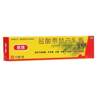 鹽酸萘替芬乳膏(欣欣)